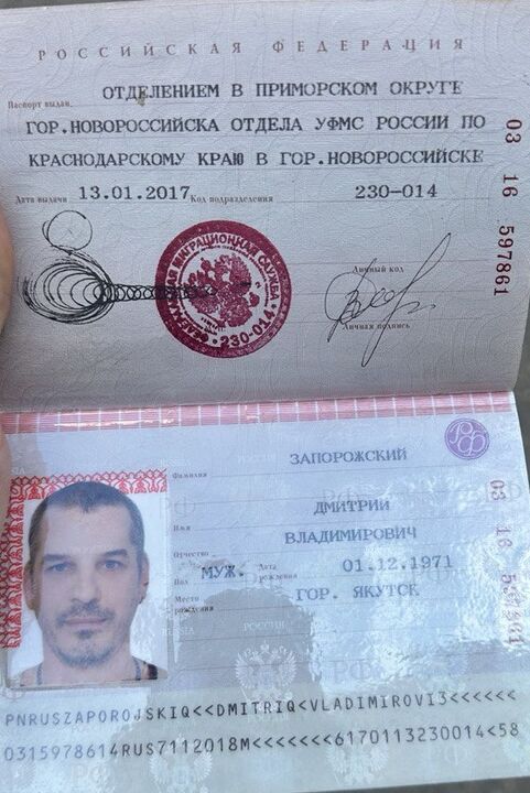 Zaporijyalı Dmitri Vladimiroviçin pasport məlumatları